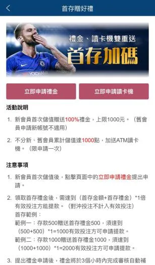 厲害聯播網官網畫面2