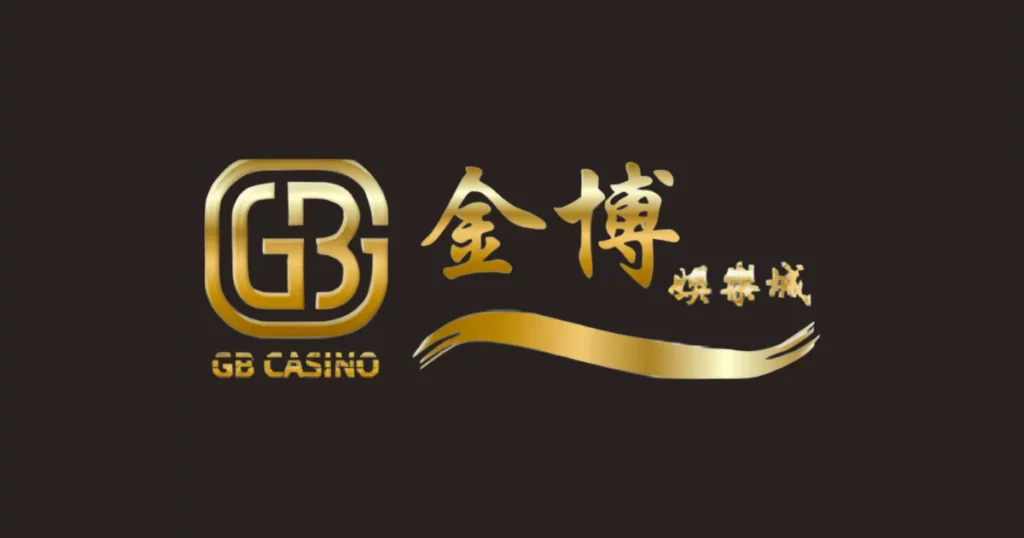金博娛樂城介紹精選