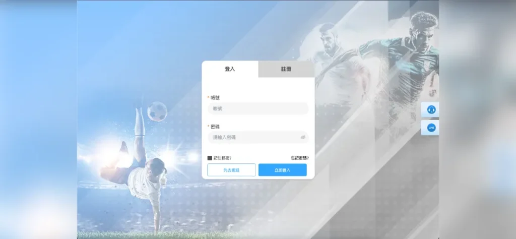 8方娛樂城介紹2